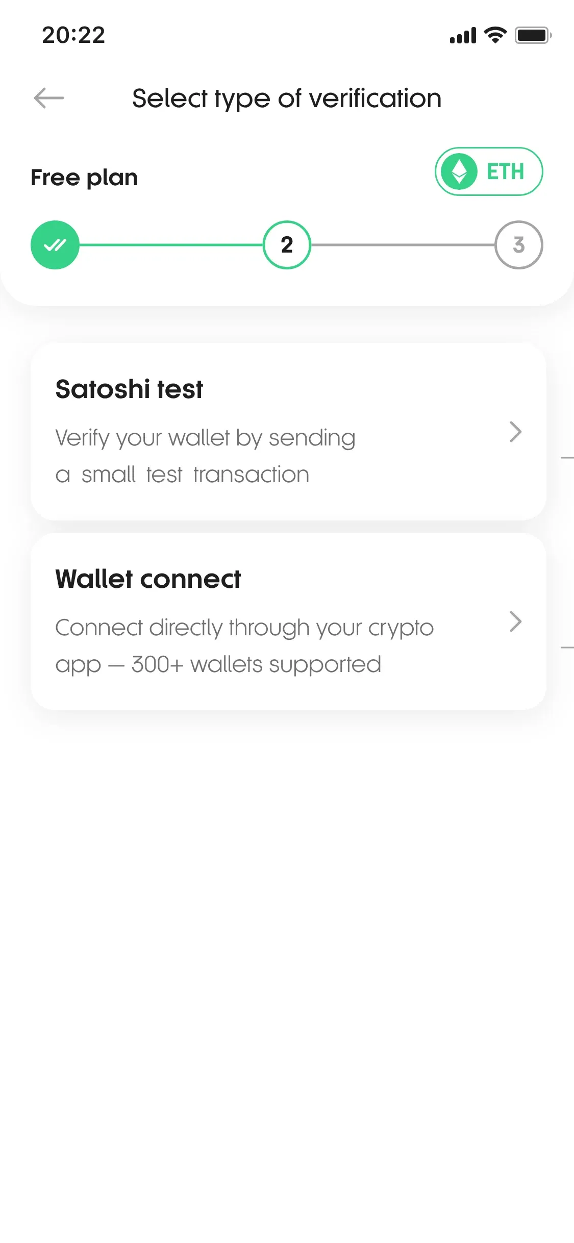 CryptoPass verification method choice — Satoshi test or WalletConnect
